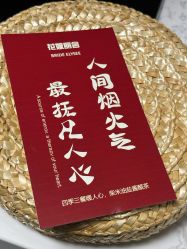 点击看大图 -花嫁丽舍婚礼殿堂(世博江景店)