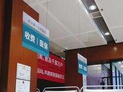 -武汉第一口腔医院(建设大道总院)