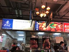 -巴四老城区炭火蛙锅(张江店)