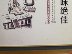 -小胖包子王(丰台南路店)