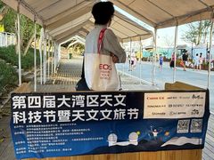 -西涌国际滨海旅游区