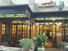 门面-玛格萝妮比萨屋(四平店)