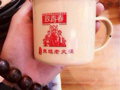iphone_upload_pic-东镇老火锅(长春路首店)