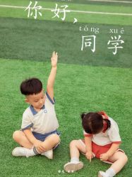 -雅尼·亚米儿童摄影美学馆(汉阳店)