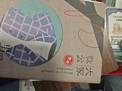 -剧狐剧本杀·月球探案馆(人民广场1号店)