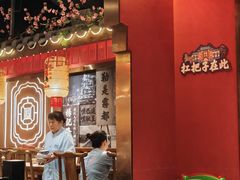 -杨记隆府重庆江湖菜(大悦城店)