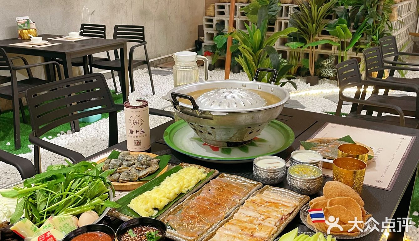 南宁这家泰式火锅也“泰上头”了吧！
