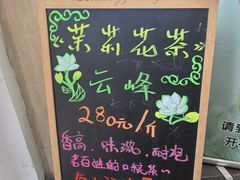-吴裕泰茶庄(前门大街店)