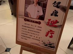 -天天足道(紫荆店)