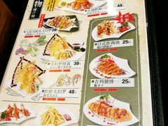 -大江户·温泉洗浴(浑南店)