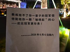 -成泰格斗(环球商业广场店)