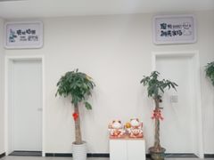 -全心全意动物诊疗中心医院(北苑店)