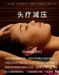 -素妍国际皮肤管理中心
