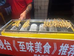 -芙蓉泉·烤鸡爪(芙蓉街店)