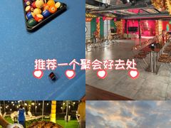 -沸奇公园·情景团建·年会露营烧烤轰趴生日(科技园店)