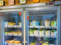 自助取餐区-四喜小胖·北京涮肉(五道营店)