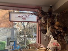 -尼岔湖北小馆(月坛北街店)