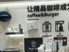 -Pull-Tab拉环咖啡(杭州市上城区来福士中心店)