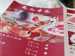 -清真·鸦儿李记·涮肉(武圣路店)
