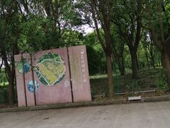 -嘉北郊野公园