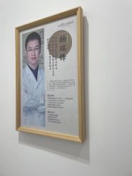 -和颜一美轻医美连锁