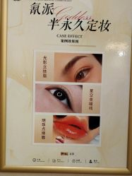 -慈蕊美容养生·专业经络调理