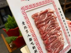 -北门涮肉·铜锅涮肉(南锣鼓巷店)