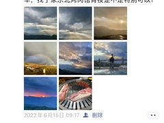 -妙峰山风景名胜区
