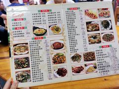 -苏记农家菜馆