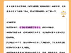 -上海诚本律师事务所·刑事辩护团队