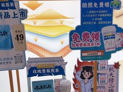 -长风拨筋养身(天街店)