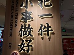 -遇见小面(江湾阳光天地店)