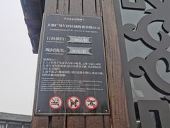 -茅山东方盐湖城景区