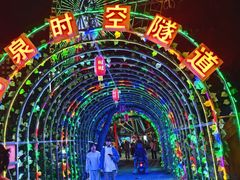 -万泉公园