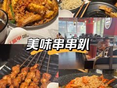 -红盔甲·小龙虾(天钥桥店)