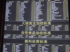 -香山家宴