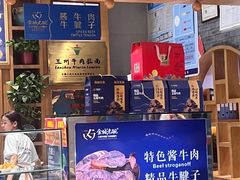 -清真·金城老碗牛肉面揪面片(兰州总店)