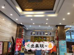 -金穗园温泉酒店