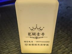 -琶醍壹号•潮菜江景餐吧