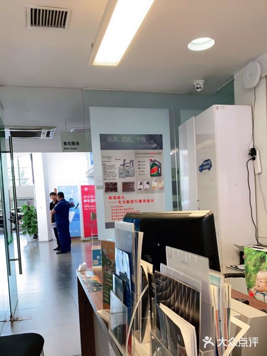 北京真浩泰上汽大众4S店(石景山区店)图片