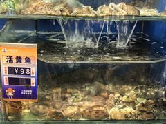 -小船渔村•大连菜•大连焖鱼(明泽街店)