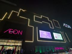 -永旺梦乐城(金银潭店)