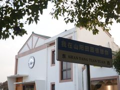 -MUSEO COFFEE咖啡博物馆