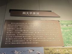 -三五九旅屯垦纪念馆