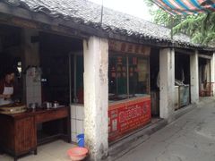 iphone_upload_pic-雷氏板鸭(红照壁南街店)