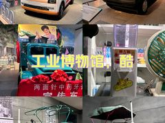 -柳州工业博物馆