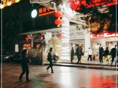 -维也纳国际酒店·西安大雁塔大唐不夜城店