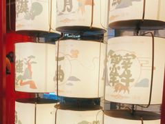-300杯·和牛烧肉清酒专门店(廊里店)