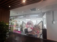 -樱花国际日语(徐家汇中心)