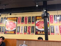-蒜香焼肉PURUSHIN(马场路店)
